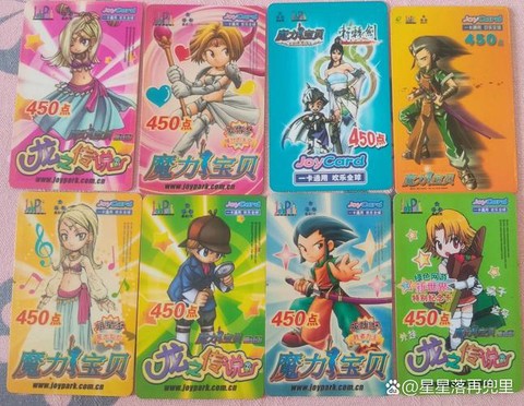 魔力宝贝怎么卡王者