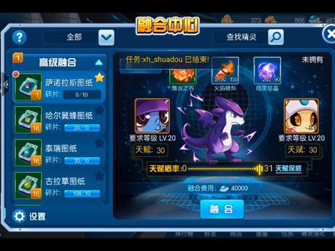 赛尔号怎么还不倒闭