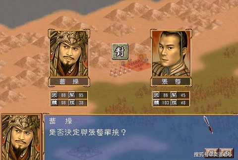 三国群英传如何选项羽