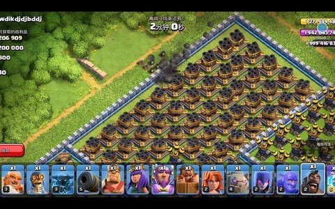 部落冲突迫击炮伤害怎么算的