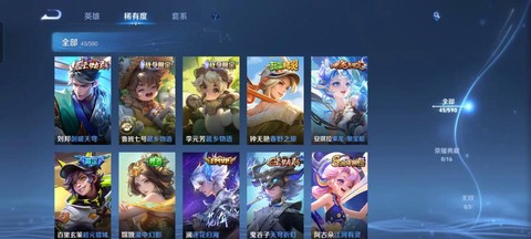 王者荣耀怎么卖英雄