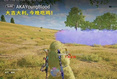 绝地求生杀人怎么算[图2]