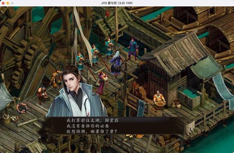 金庸群侠传5男怎么[图1]