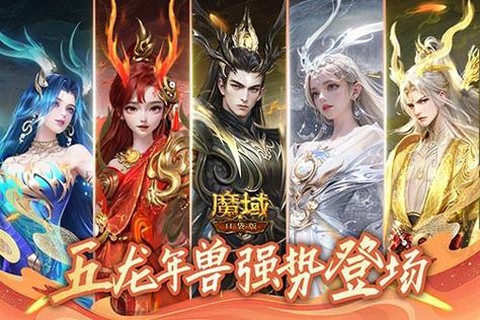 口袋魔域合什么宝宝好[图2]