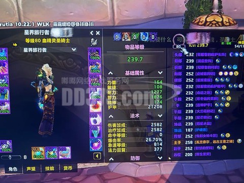 魔兽世界史诗本怎么进[图1]