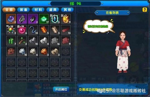 武林外传金怎么得到[图1]