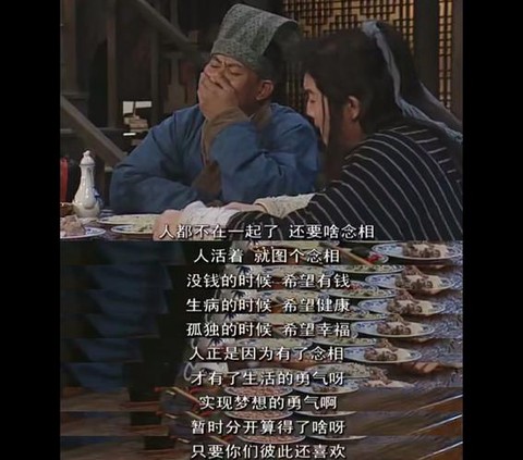 武林外传金怎么得到[图2]