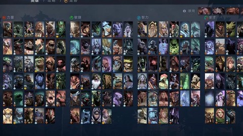 怎么解压dota2