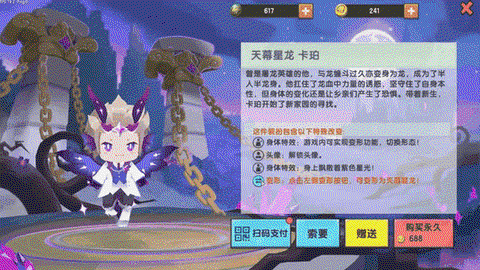 迷你世界怎么有黑龙蛋