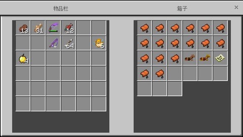 我的世界怎么弄马鞍