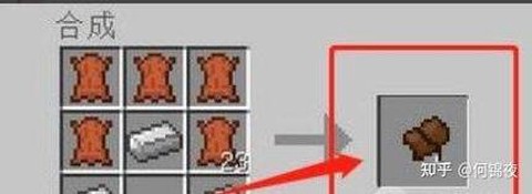 我的世界怎么弄马鞍[图1]