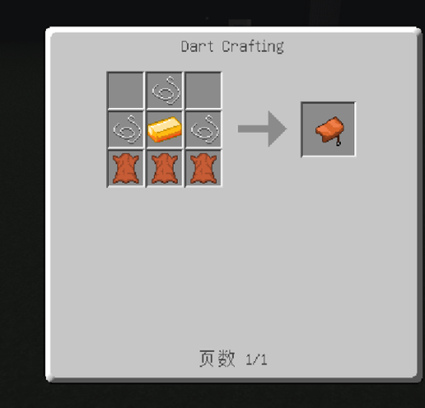 我的世界怎么弄马鞍[图2]