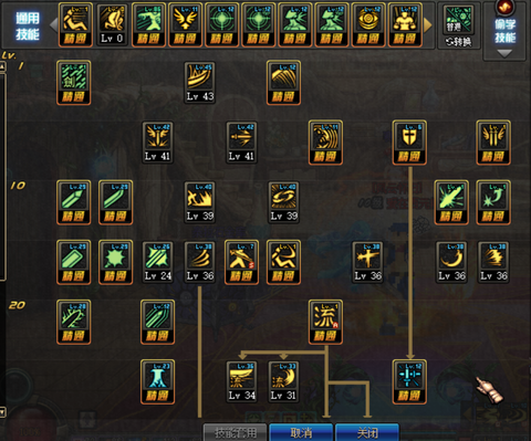 dnf剑圣堆什么属性[图2]