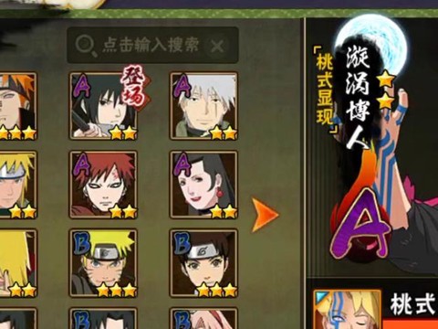 阴阳师自动邀请怎么关[图1]