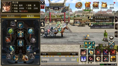 三国群英传10怎么样[图2]