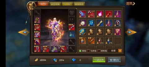 永恒纪元魂石怎么刷