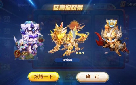 天天酷跑黄金奖券怎么刷