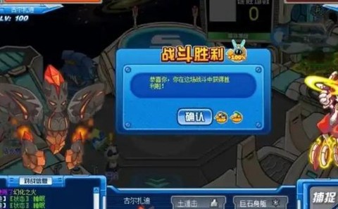 赛尔号如何获得赛维尔[图2]