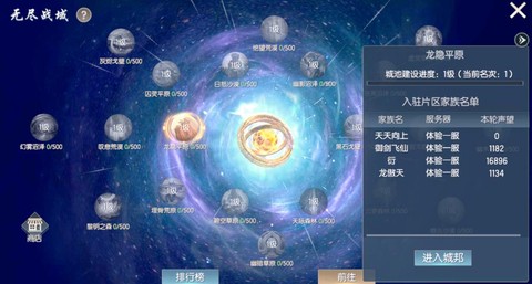 魔域口袋怎么升级快