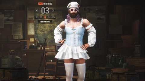 绝地求生怎么获得裙子