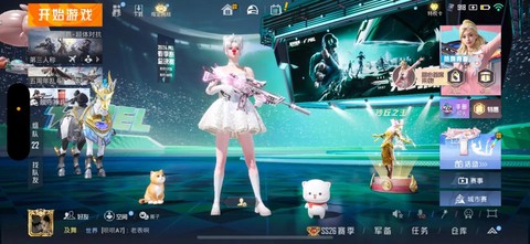 绝地求生怎么获得裙子[图2]