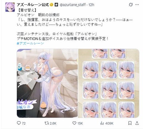 碧蓝航线怎么买浴缸[图1]