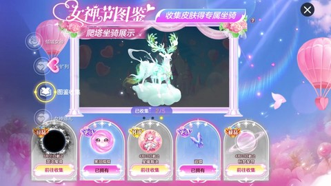 球球大作战怎么赠送皮肤