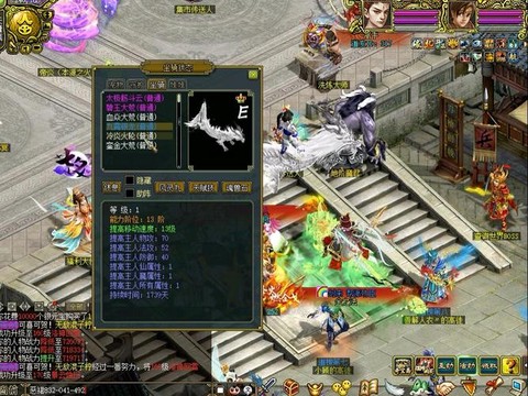 问道手游什么坐骑值钱[图1]