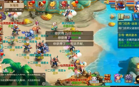 梦幻西游剧情需要什么