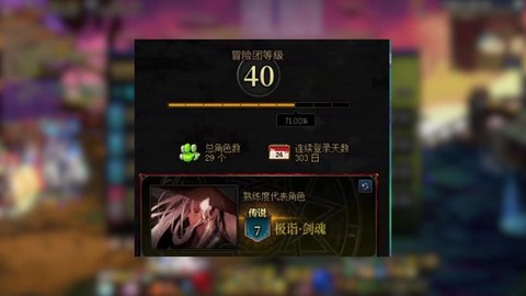 dnf冒险团怎么升级快