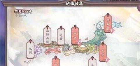 阴阳师黑达摩怎么获得[图1]