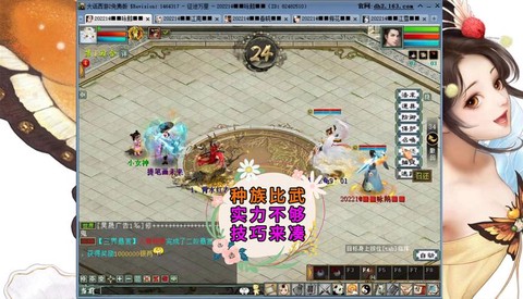 大话2免费版怎么抗