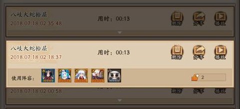 阴阳师肝狗粮刷什么