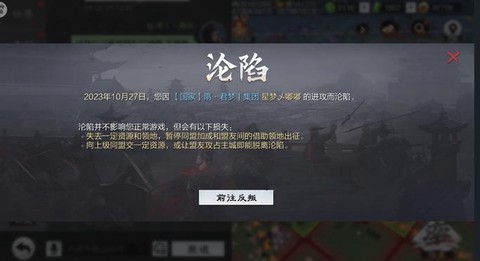 率土之滨花鬘怎么样