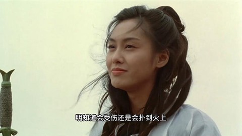 大话西游修为是什么[图2]