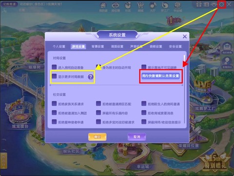 qq炫舞交易所怎么交易