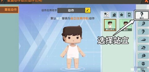 迷你世界迫击炮怎么做