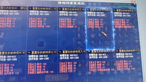 倩女幽魂怎么赚钱快[图2]