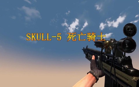 使命召唤5怎么架枪