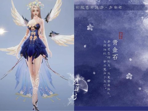 诛仙手游羽皇如何获得[图1]