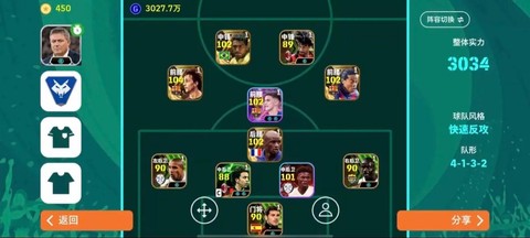 实况足球14怎么双人