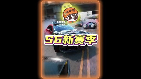 极品飞车怎么显示比赛[图2]