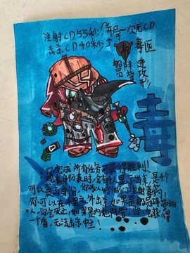 狼人杀中狼人如何交流[图1]