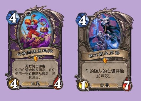 炉石传说新卡如何获得