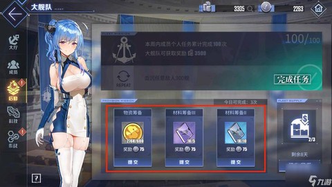 电脑上怎么玩碧蓝航线