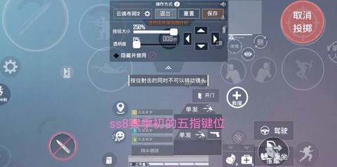 绝地求生怎么切换观战队友[图2]
