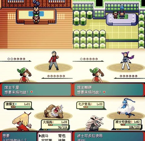 口袋妖怪复刻怎么抓