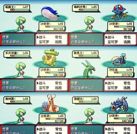 口袋妖怪复刻怎么抓[图2]