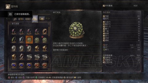 黑魂3戒指怎么强化