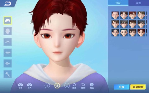 qq飞车如何做情侣[图2]